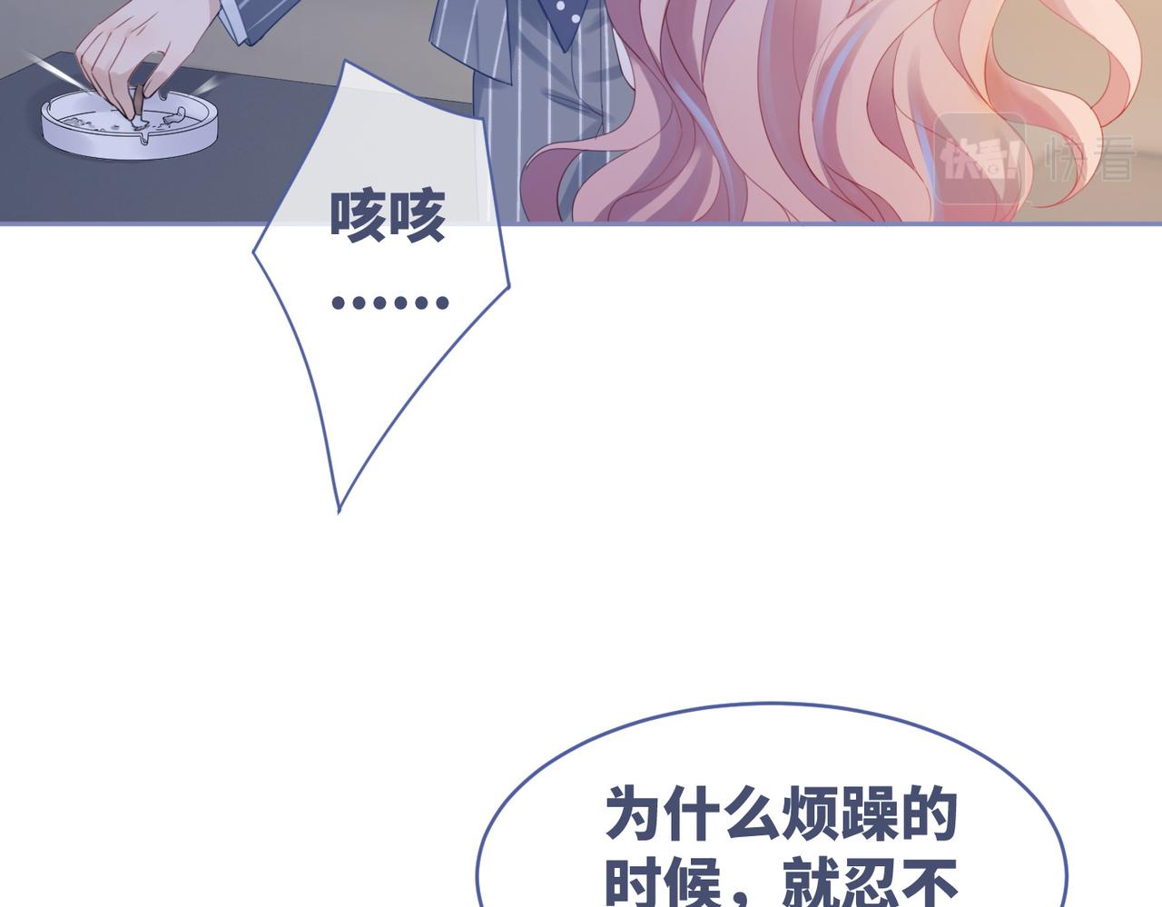 第25话 风雨前夜44