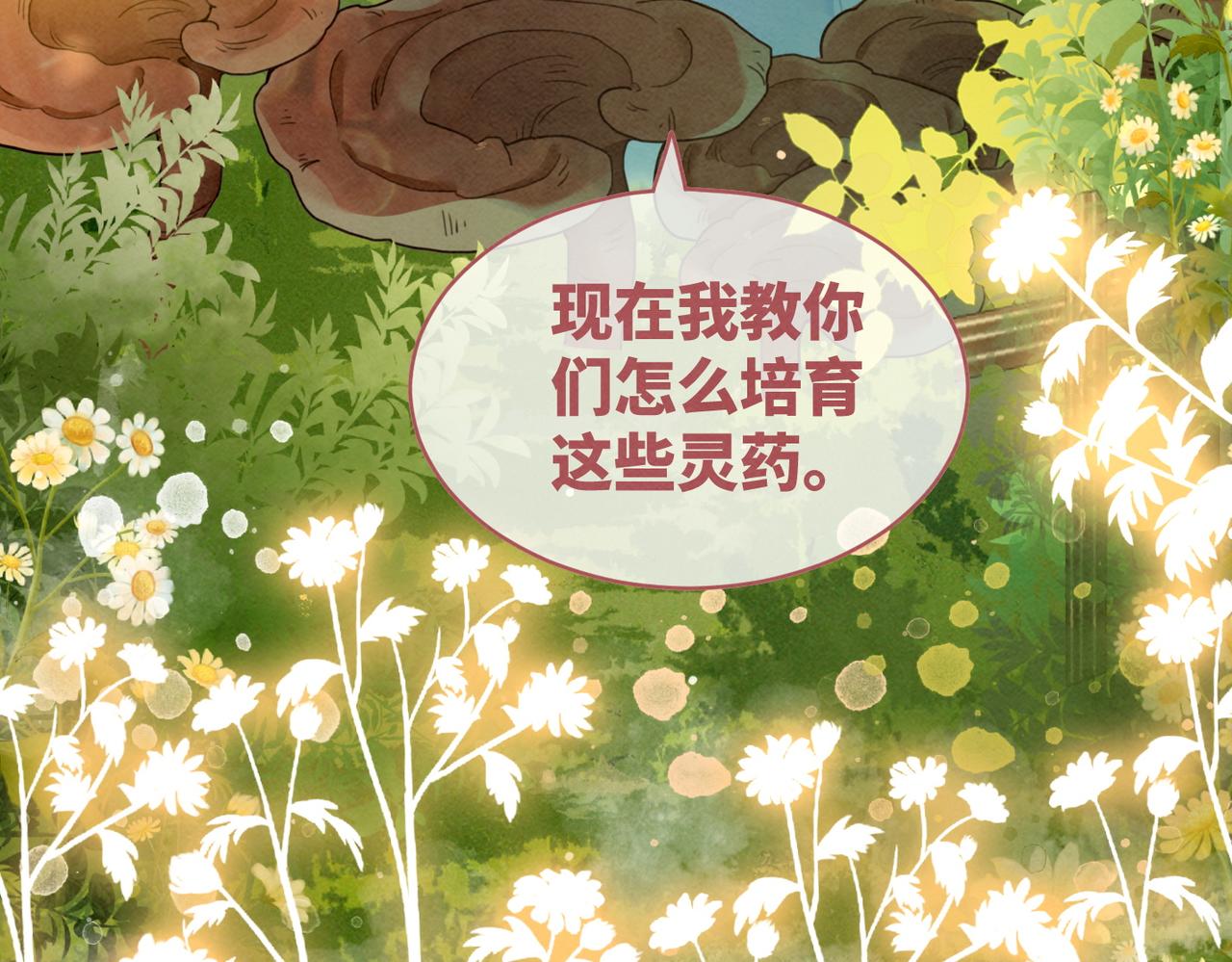 第138话 打脸名场面9