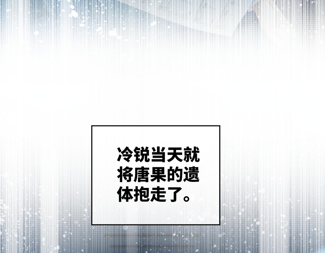 第27话 幻梦21