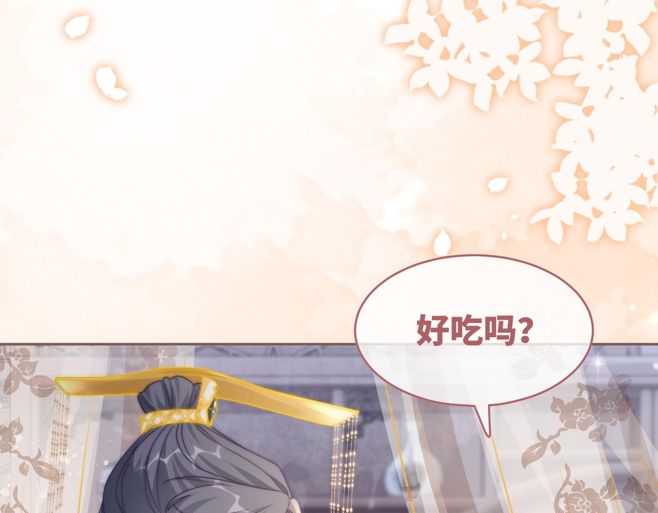第108话暗自吃醋51