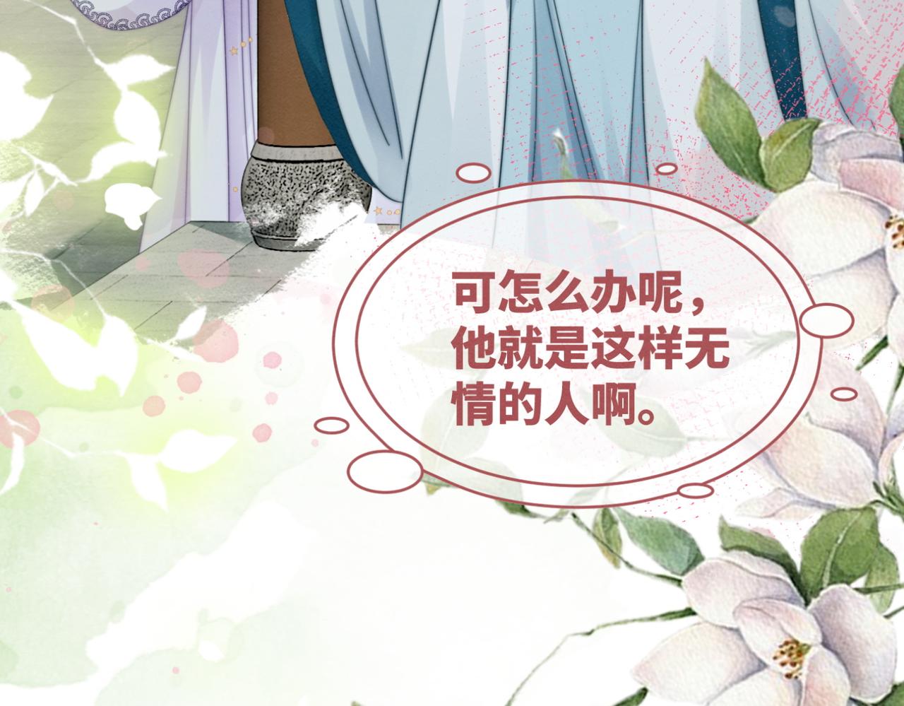 第134话 修仙新世界40