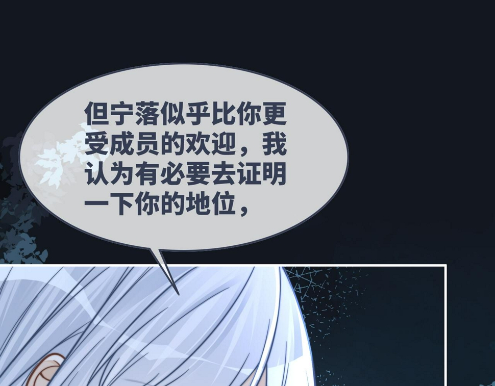 第163话 修成正果61