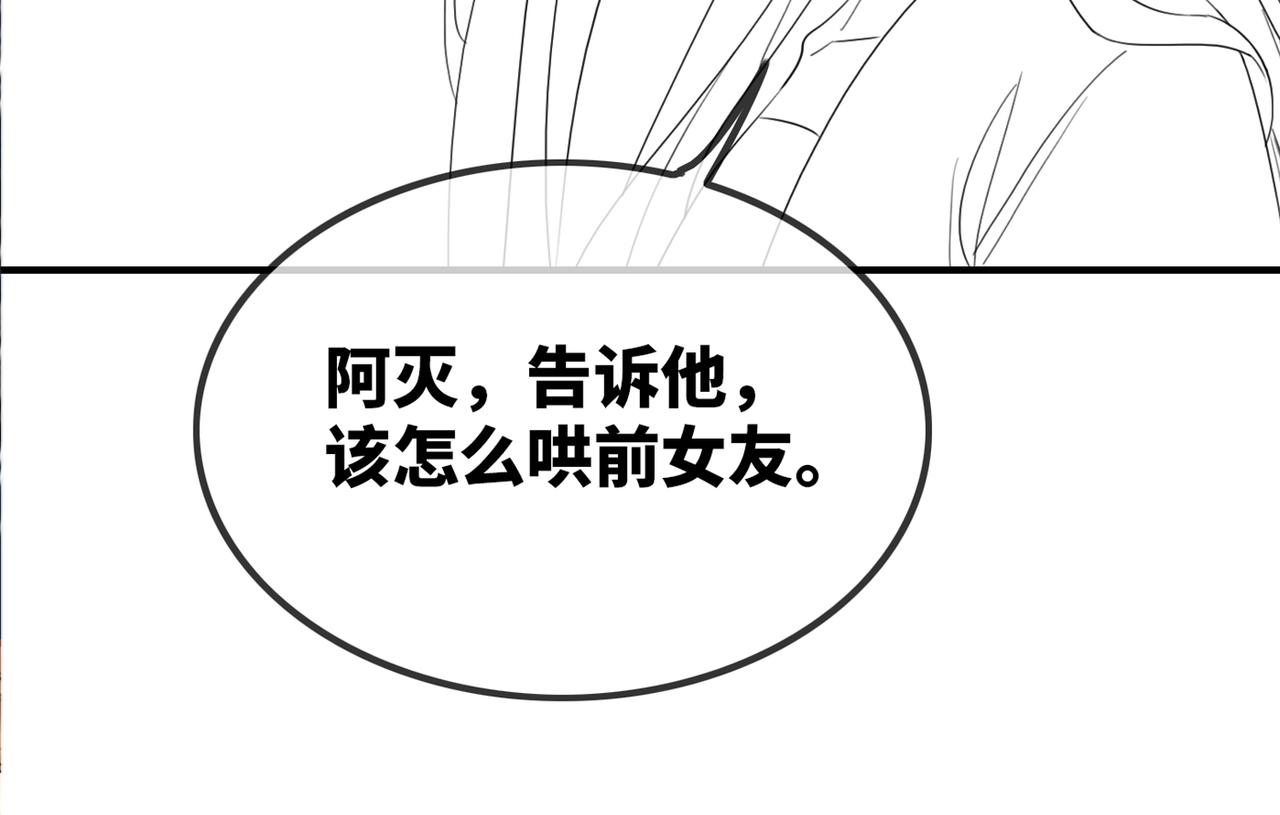 第128话 对峙117