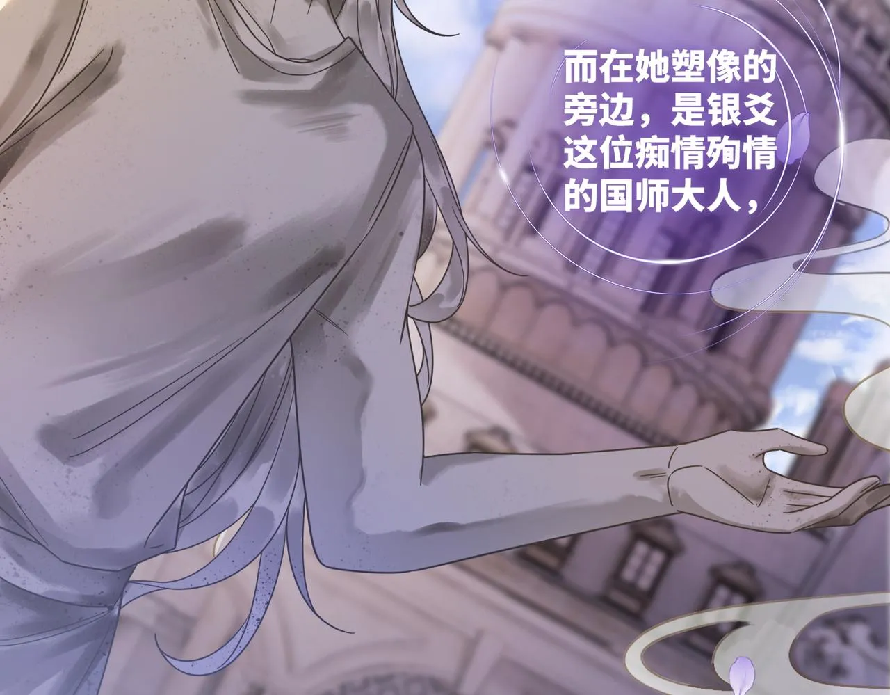 第177话 再见80