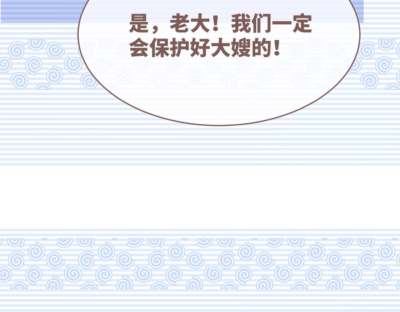 第77话 上药46