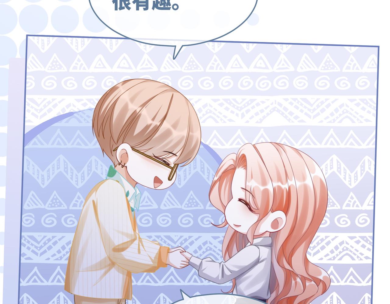 第87话 试镜风波99