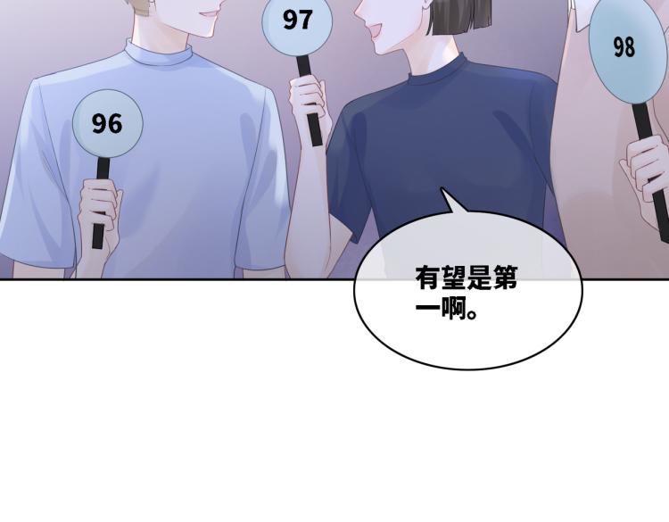第4话 风波突起45