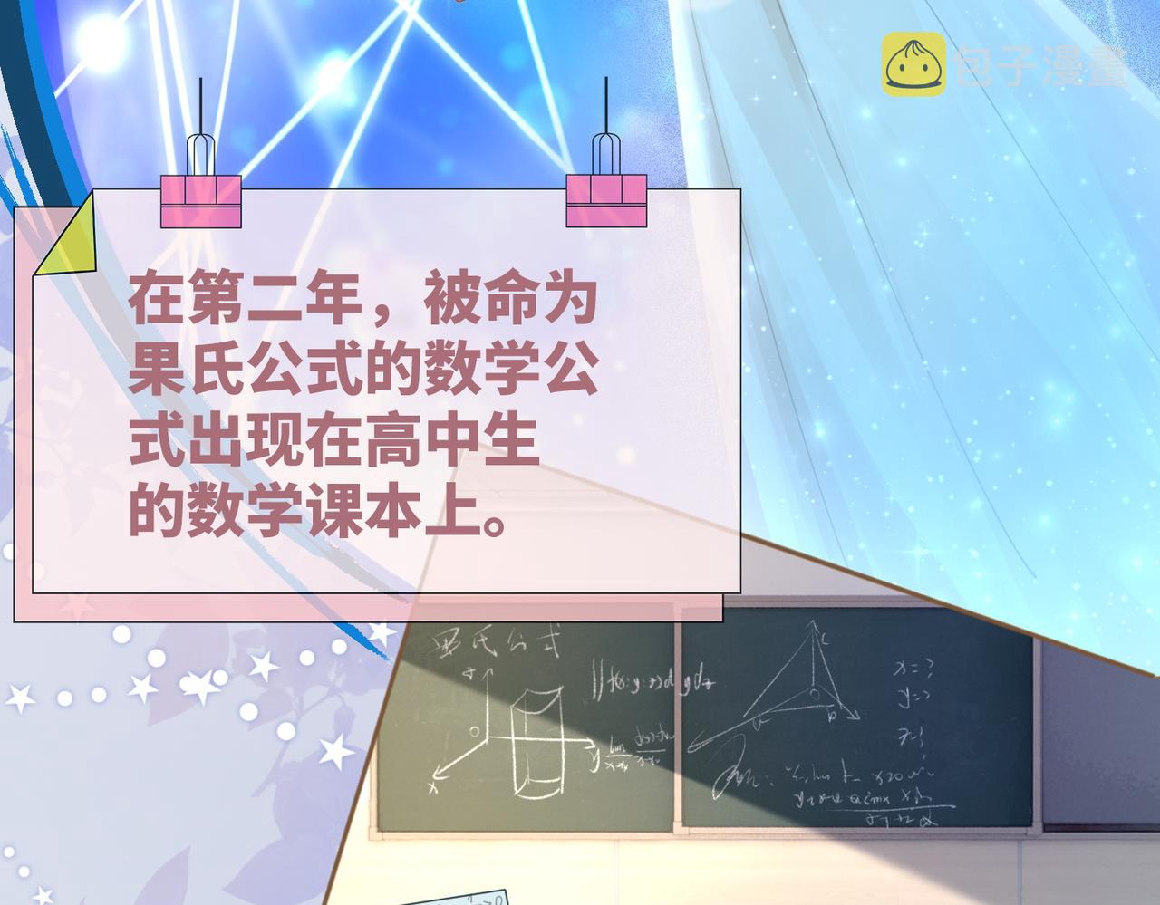 第85话 嫁给我14