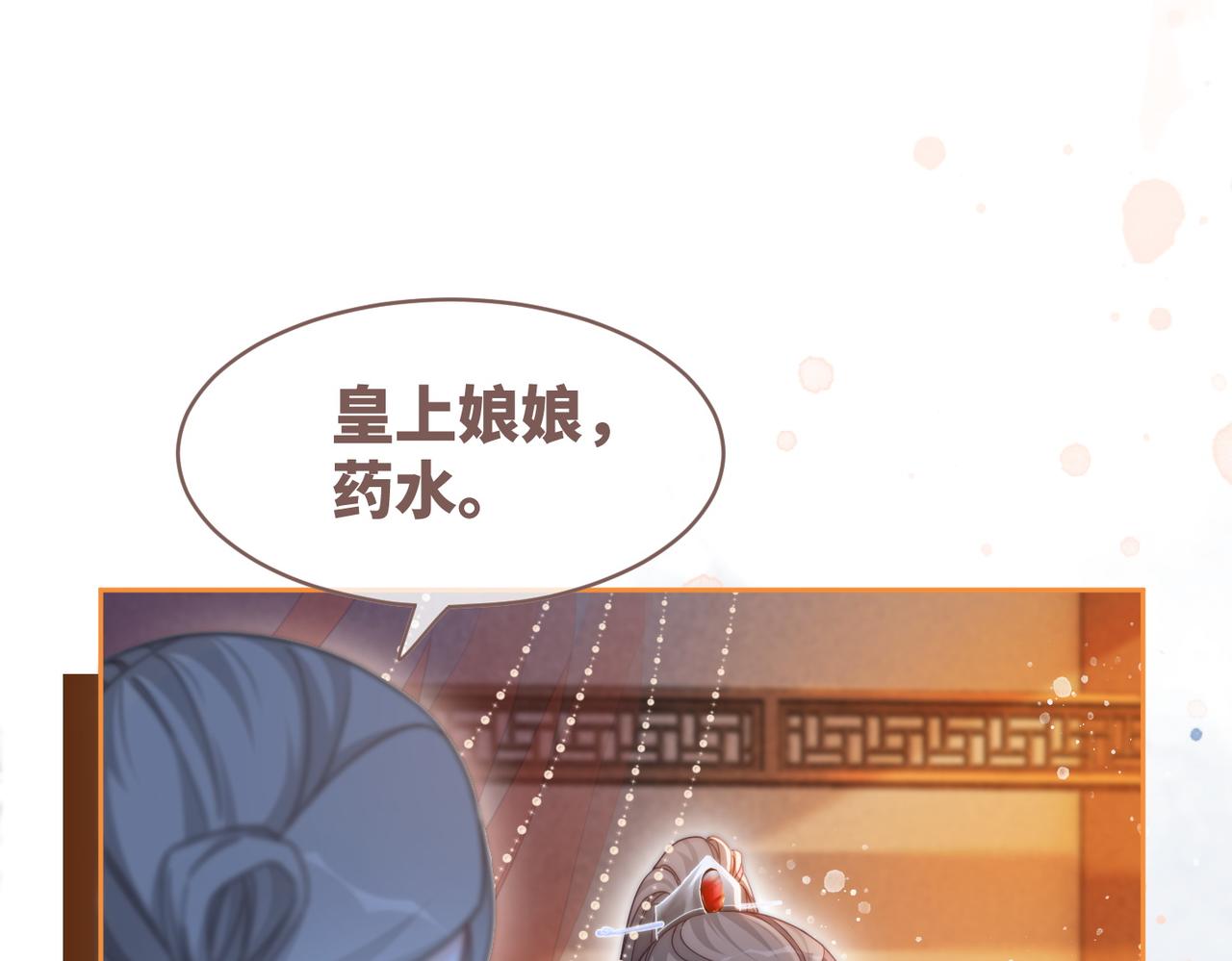第111话身份揭秘35