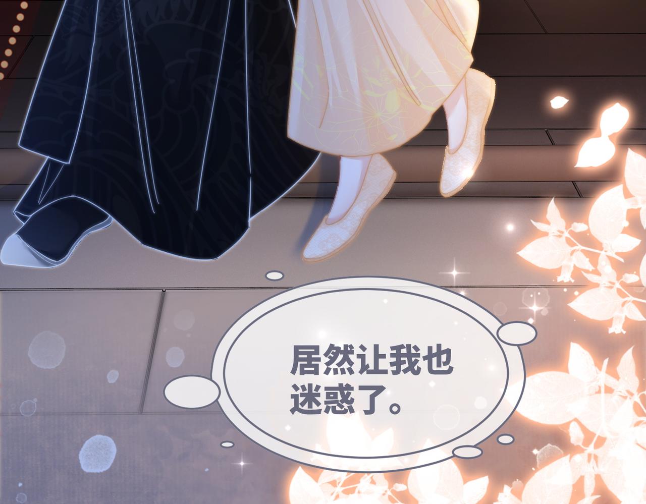 第106话替身皇帝vs骄纵贵妃91