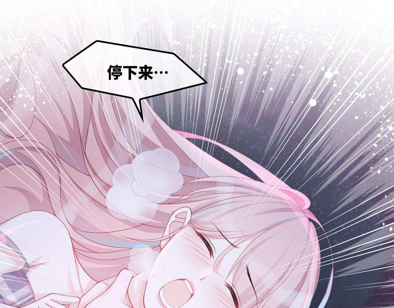 第9话 被赶出来了？133