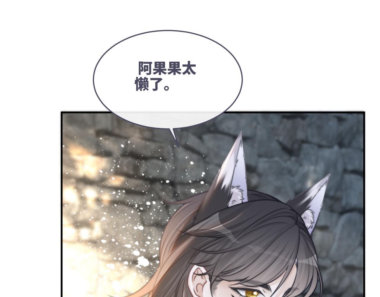 第155话 触动心弦96