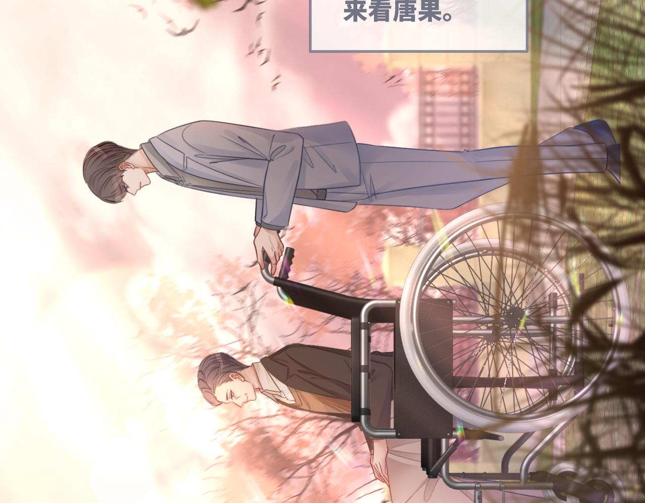第49话 我爱你81
