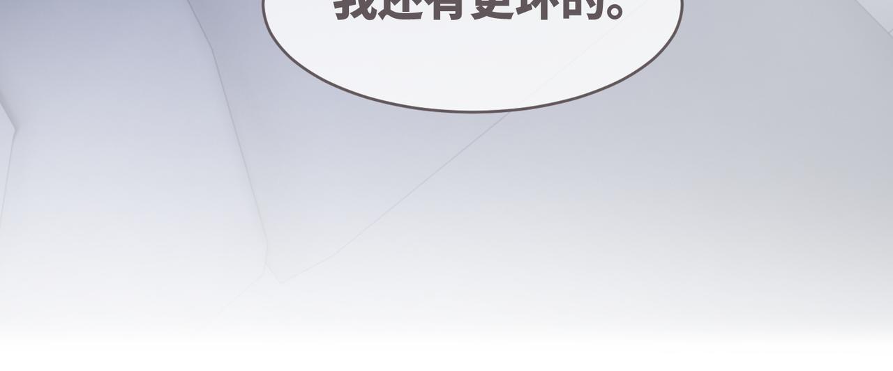 第42话 真正的心意83