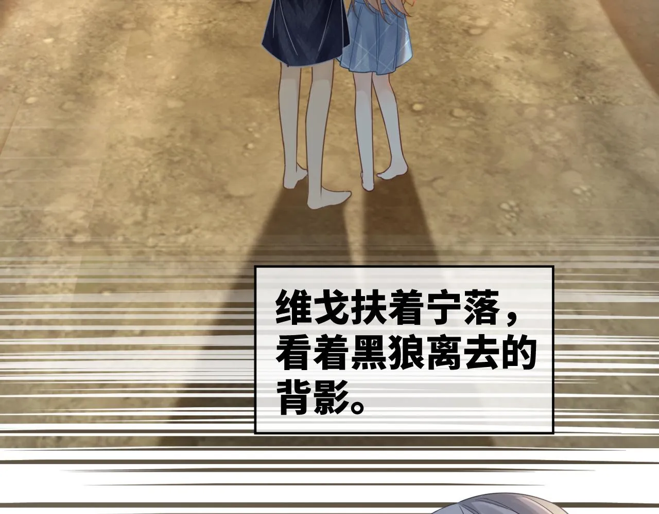 第176话 维戈长眠73