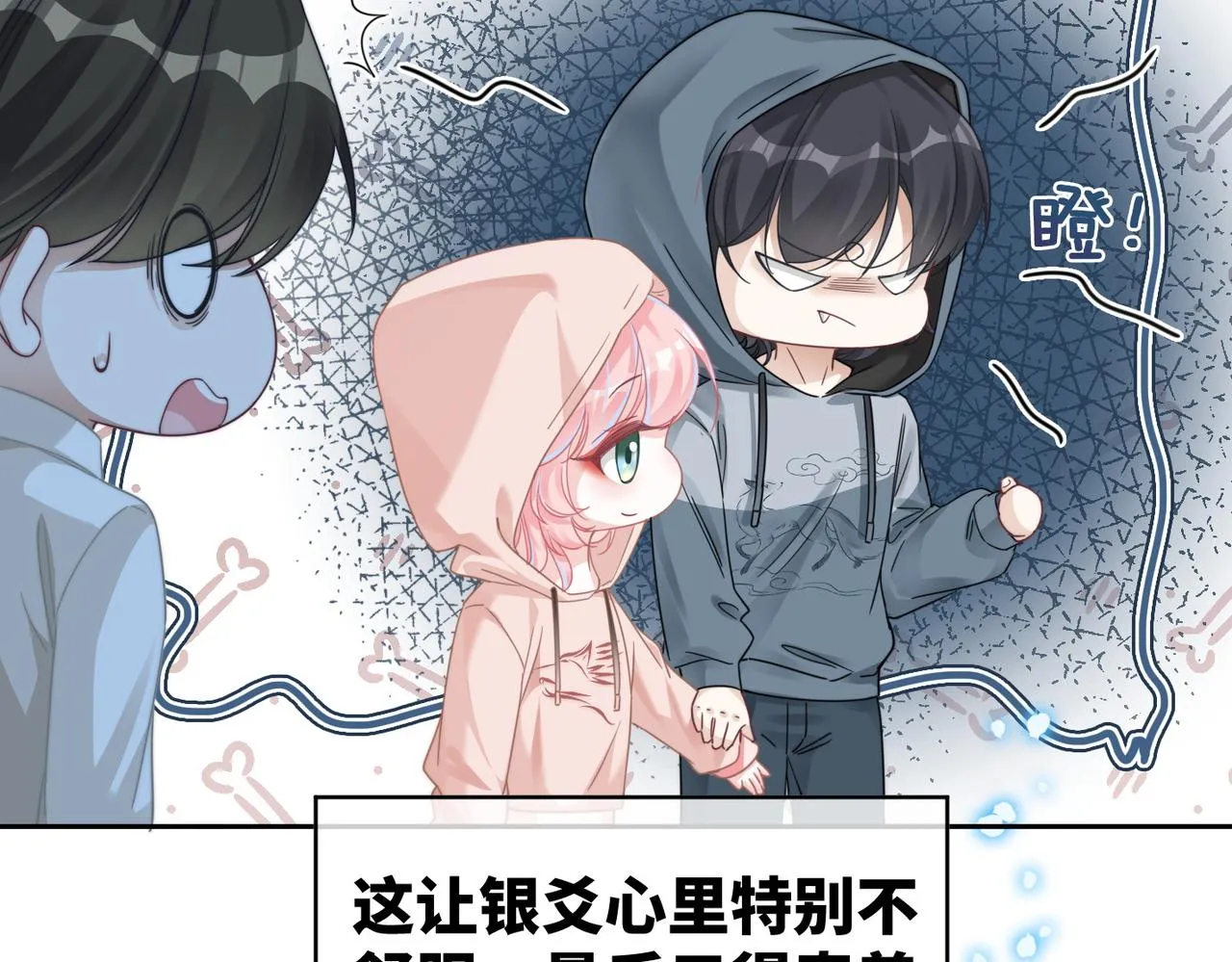 第172话 人类世界38