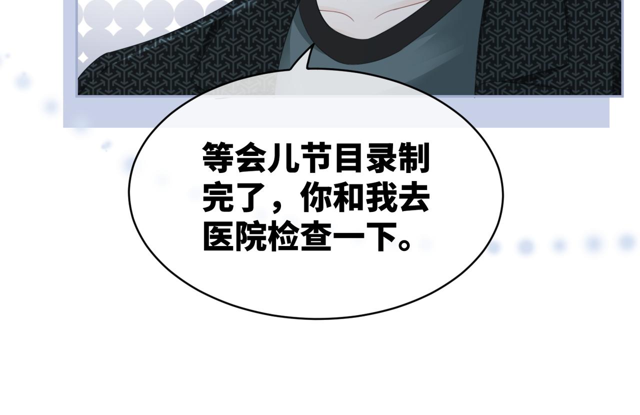 第20话 难以触碰73