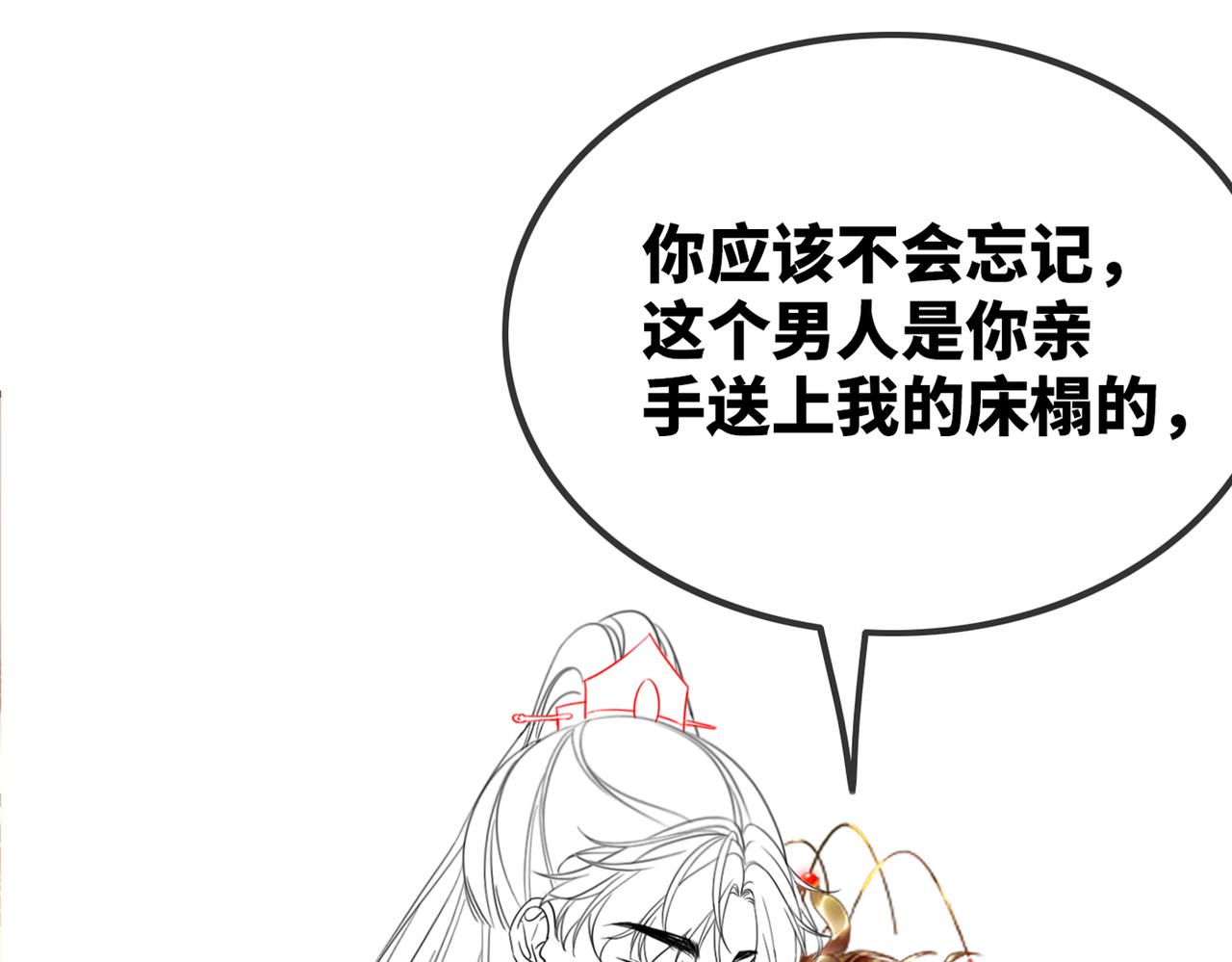 第128话 对峙112