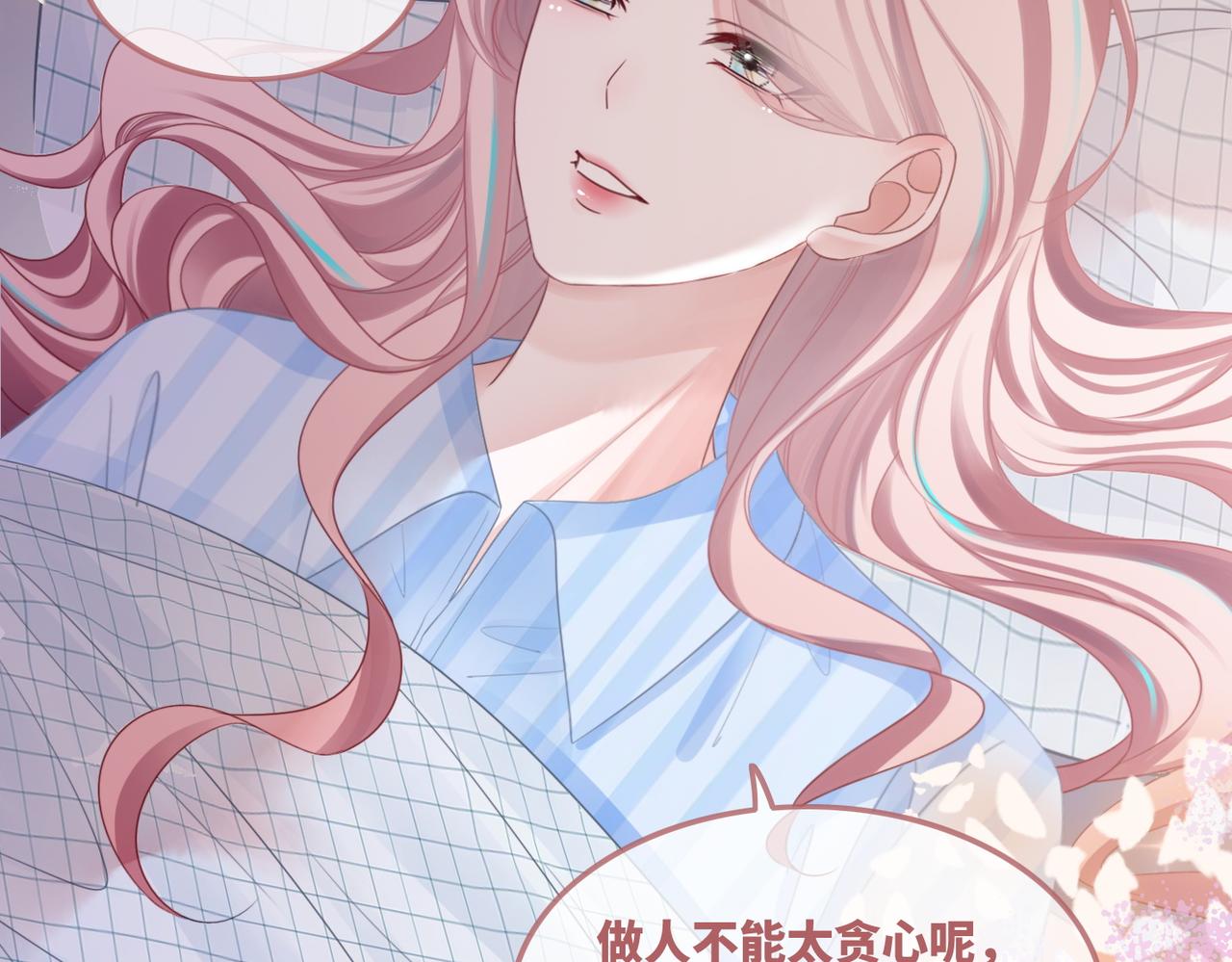 第49话 我爱你41