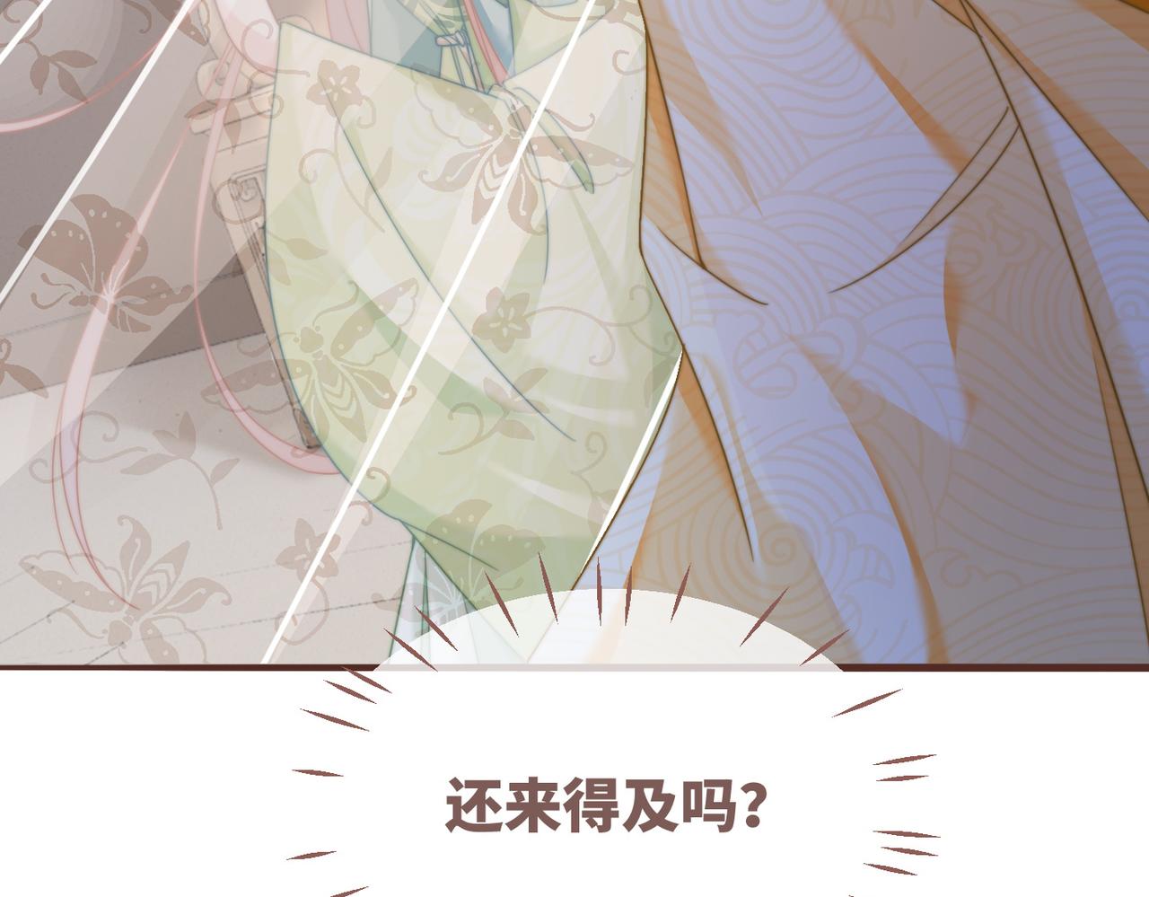 第127话 错爱119