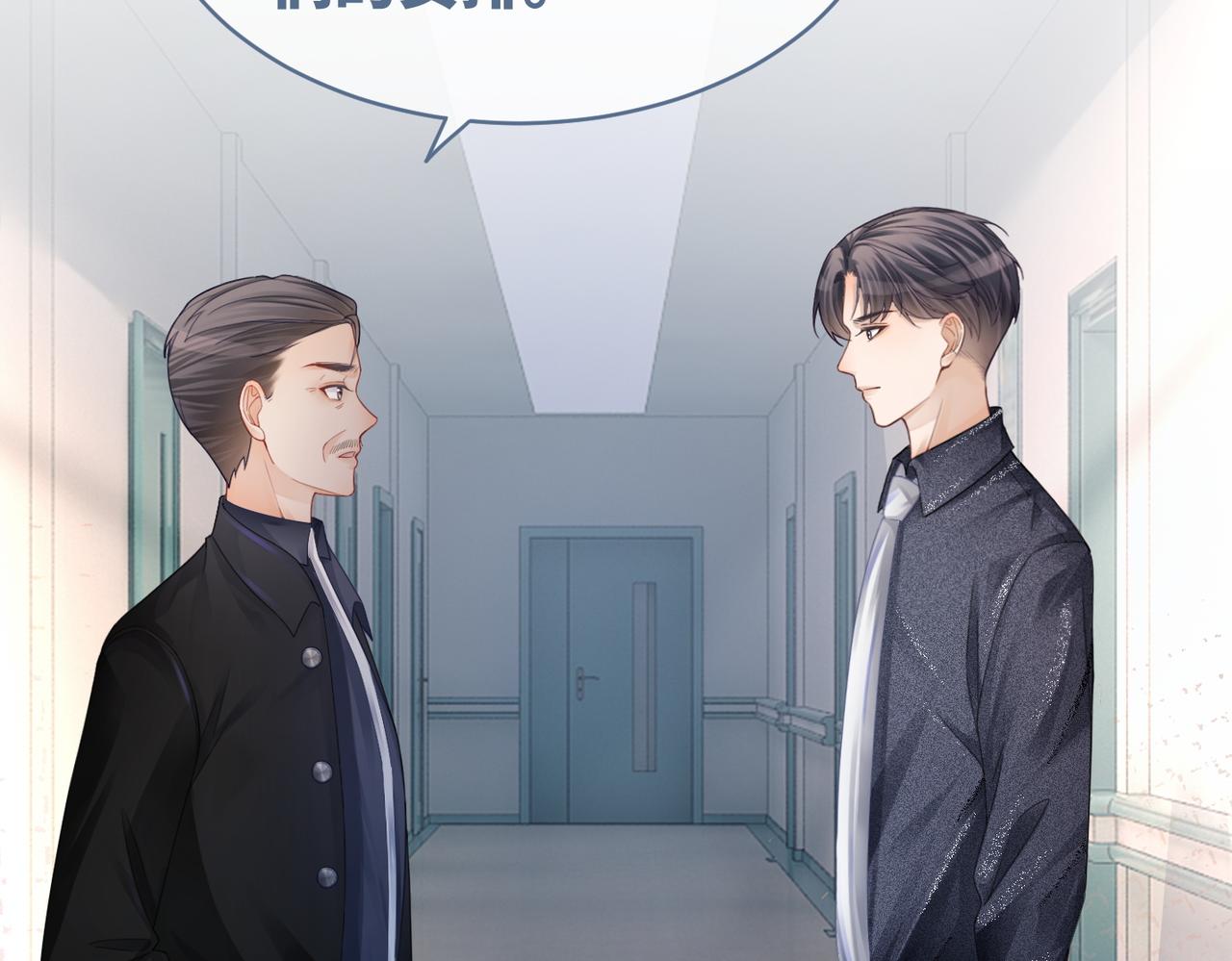 第41话 解开心结5