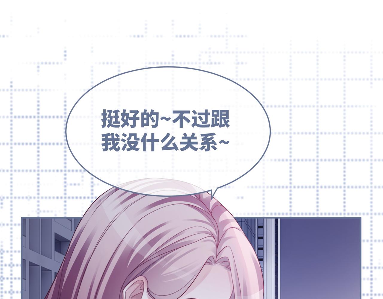 第37话 关心则乱50