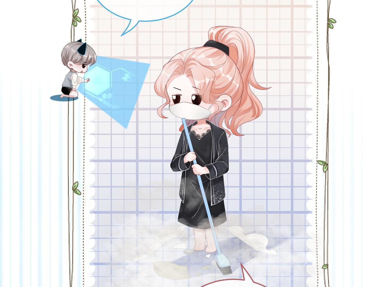 第86话 新世界是花瓶女星？！31