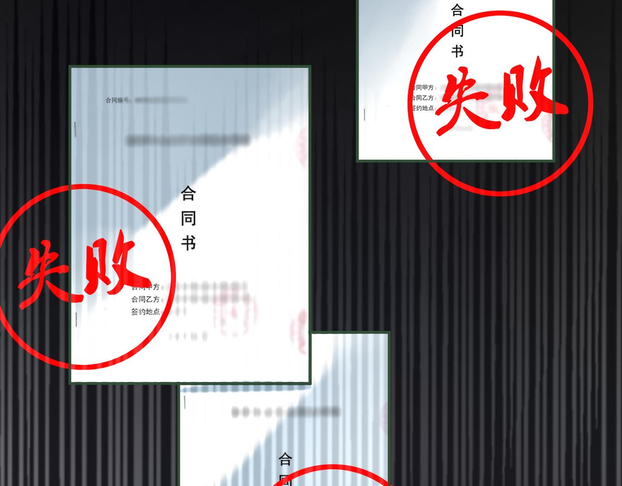 第48话 复仇升级54