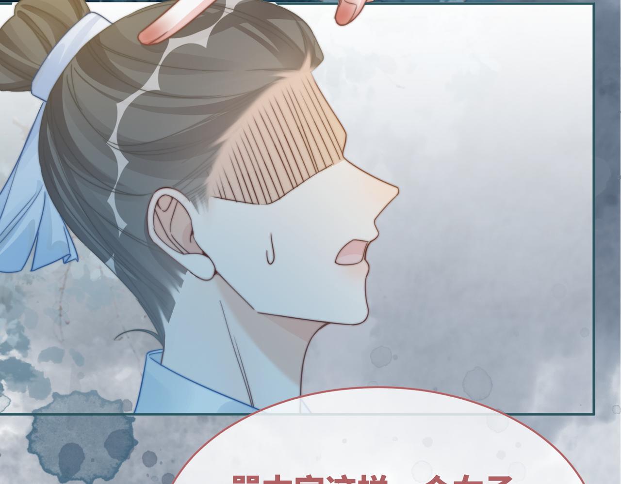 第130话 妖女祸国131