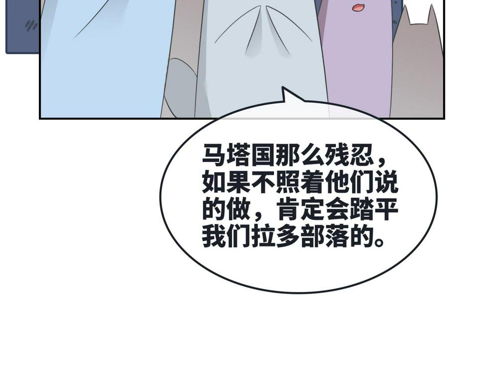 第167话 抉择72