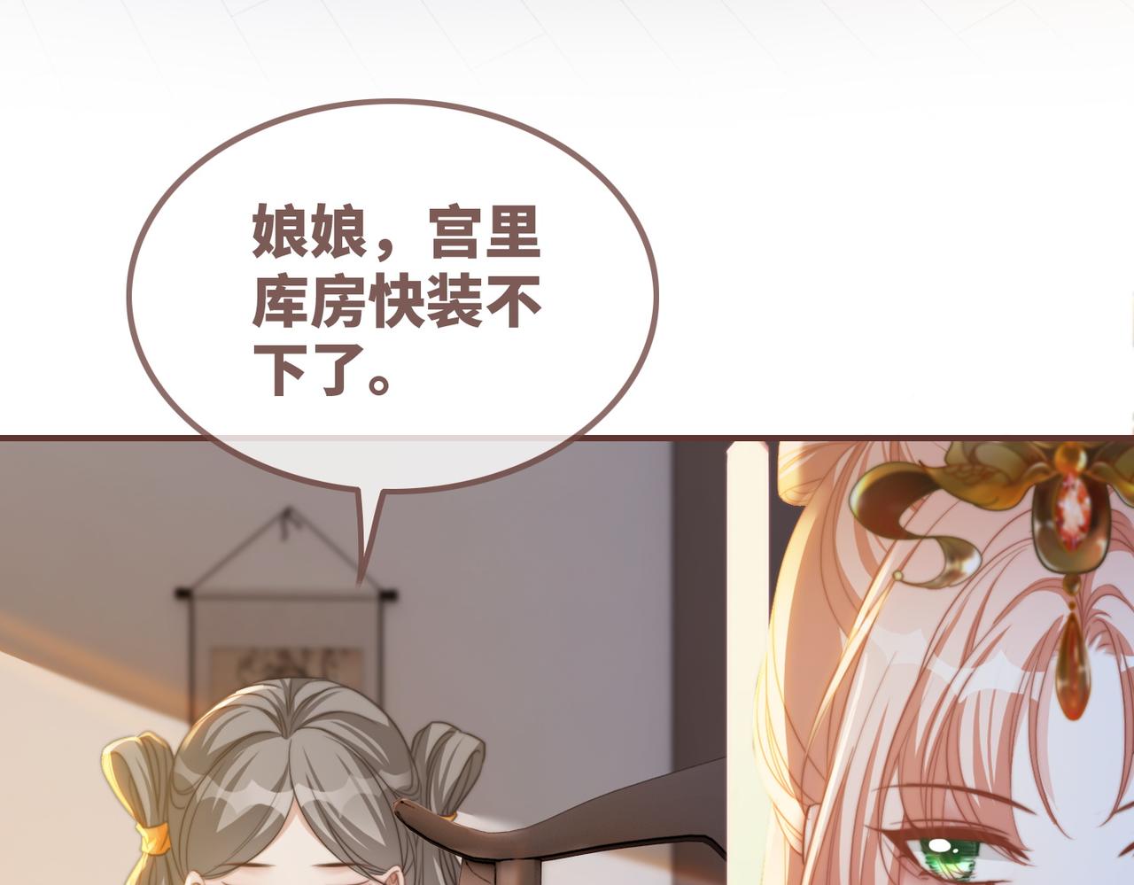第127话 错爱20