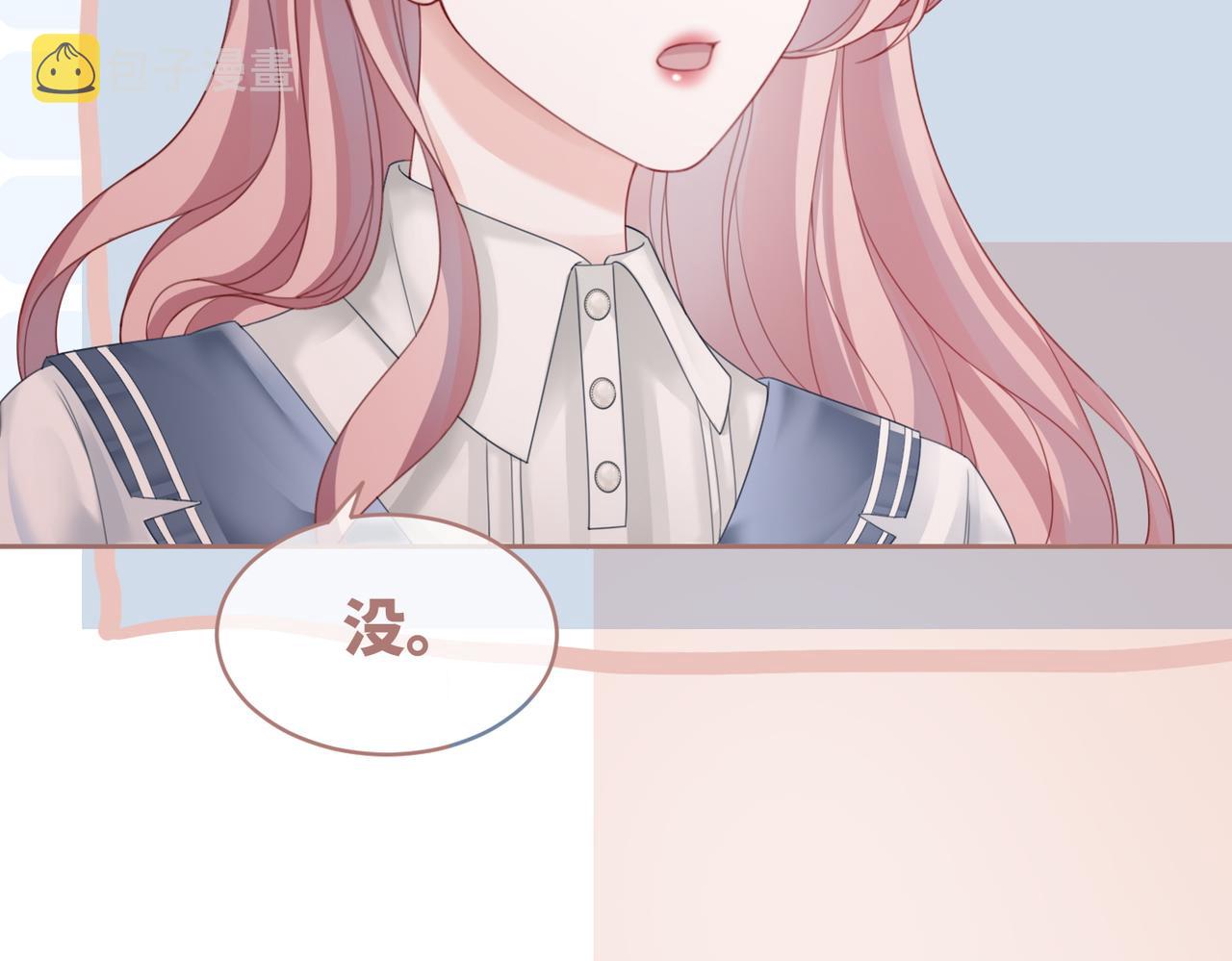 第33话 棋逢对手82