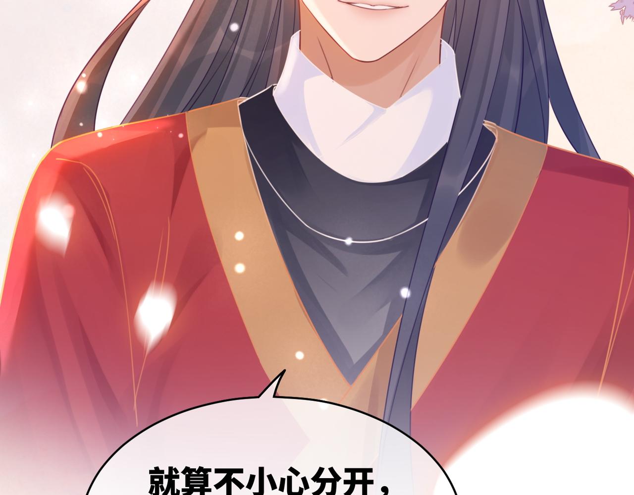 第71话 我们结婚107