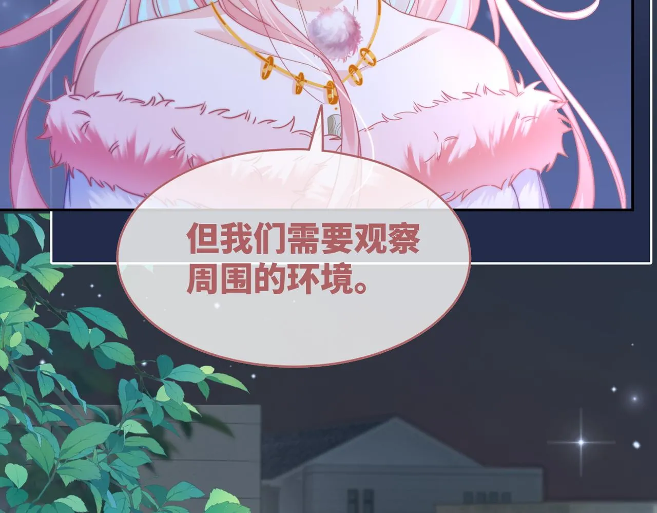 第172话 人类世界20