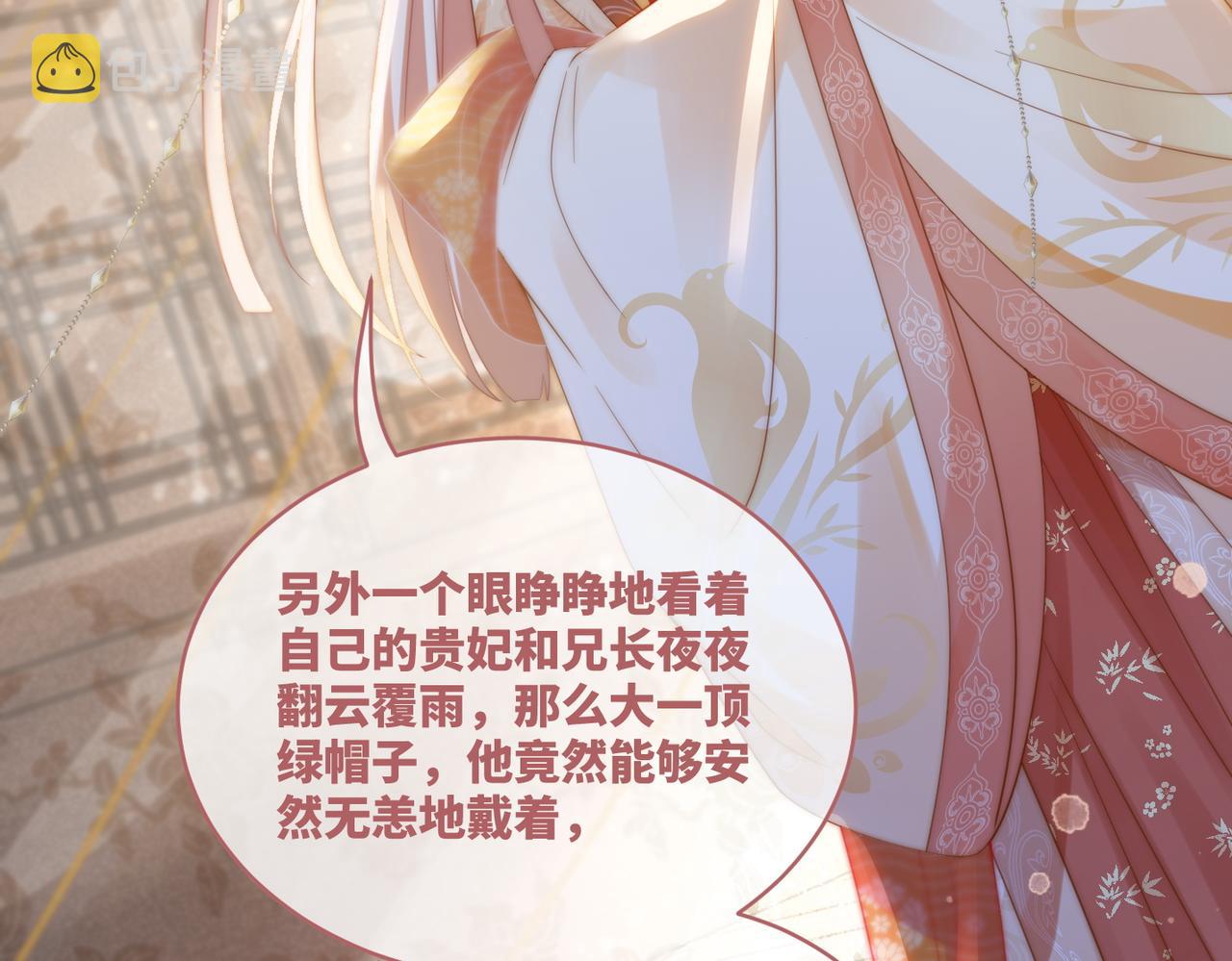 第110话一起打麻将！6