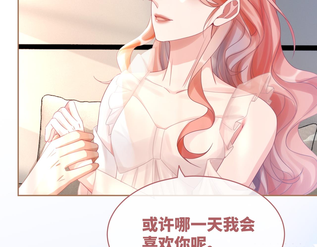 第100话 触及真心86