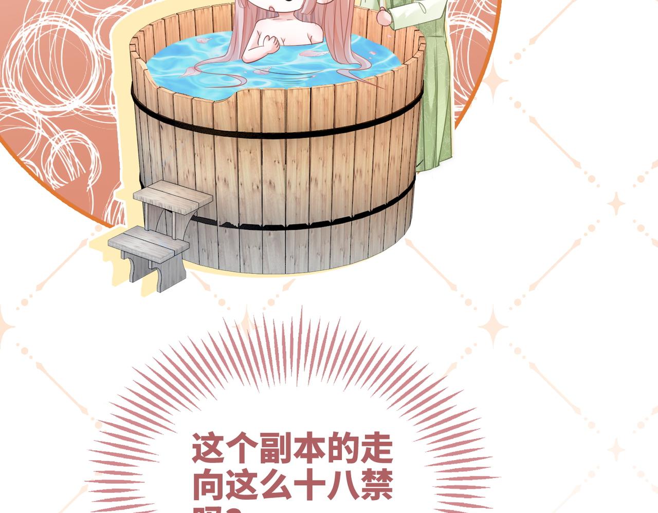 第105话最后的旅行120