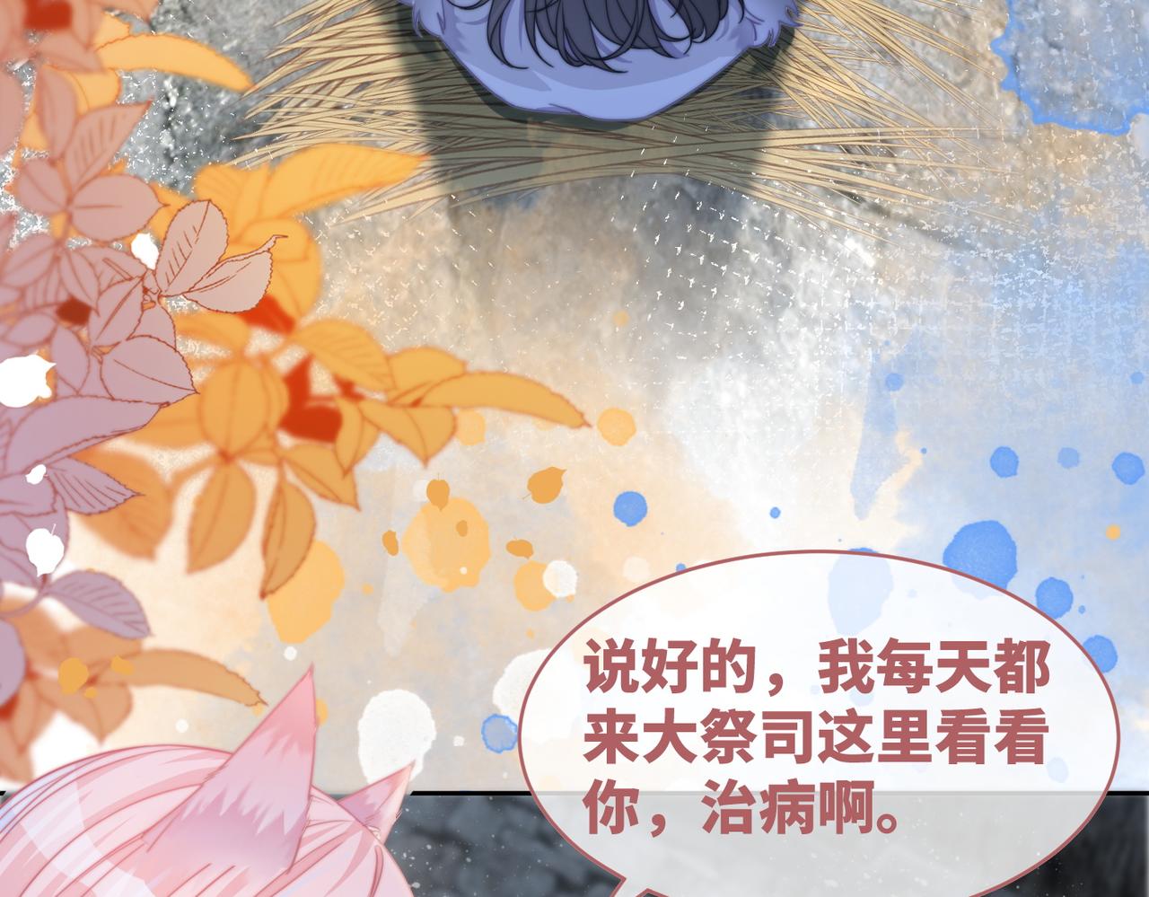 第152话 大展身手72