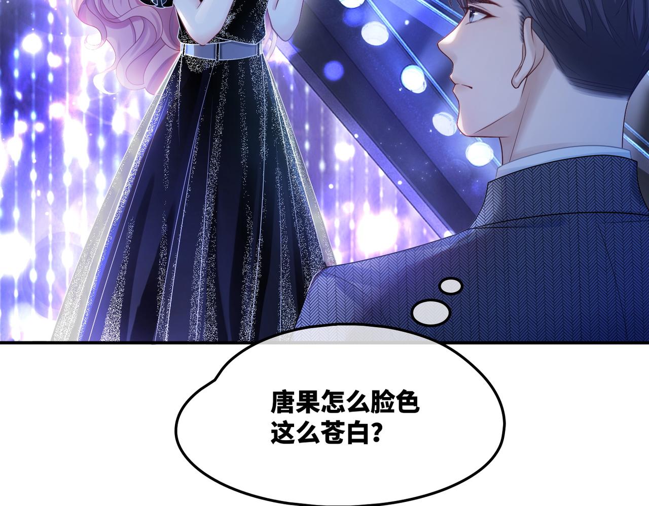 第26话 坠落36