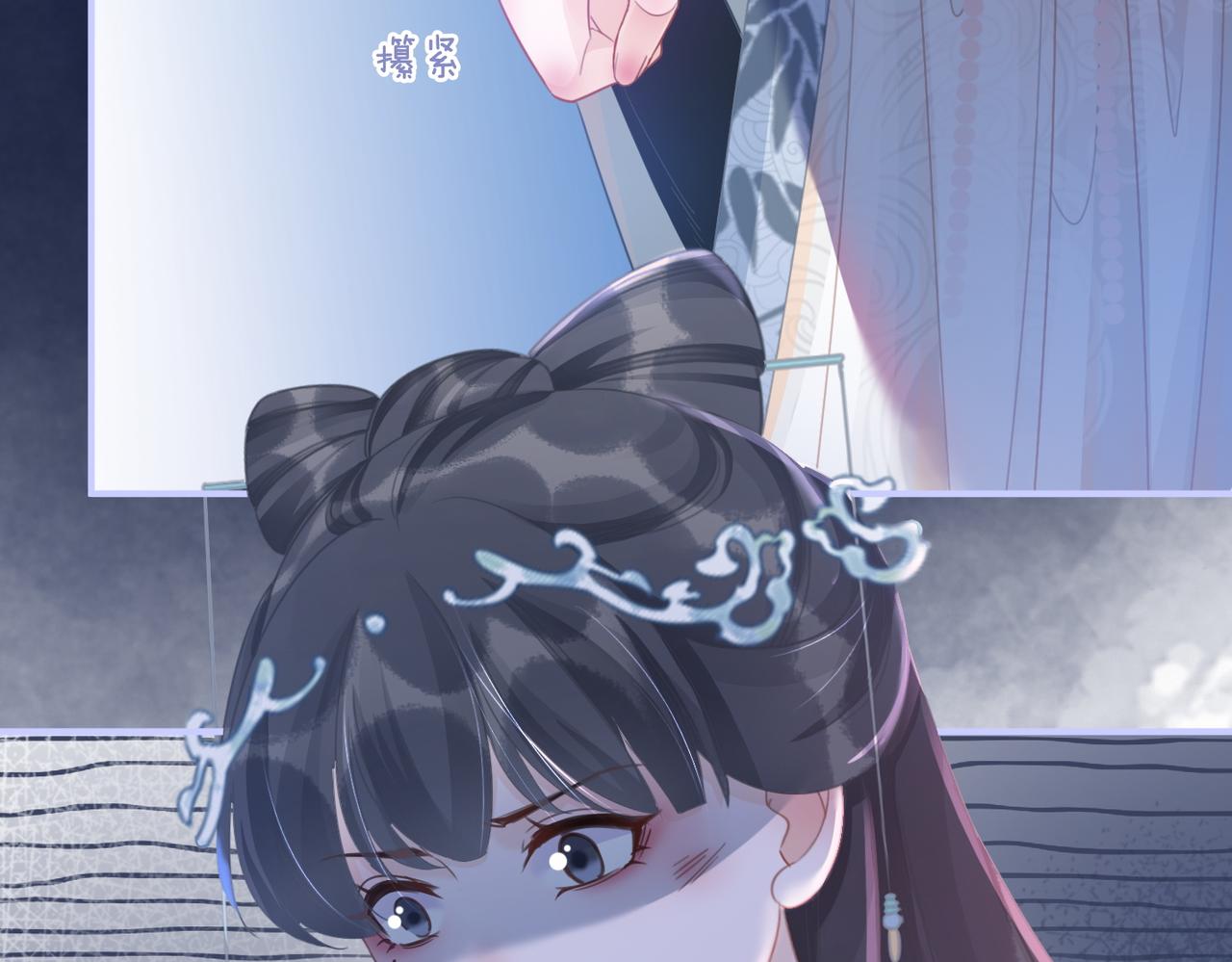 第57话 暗中挑衅100