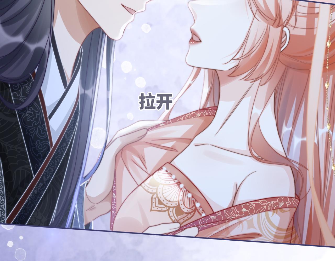 第117话她是我的女人7