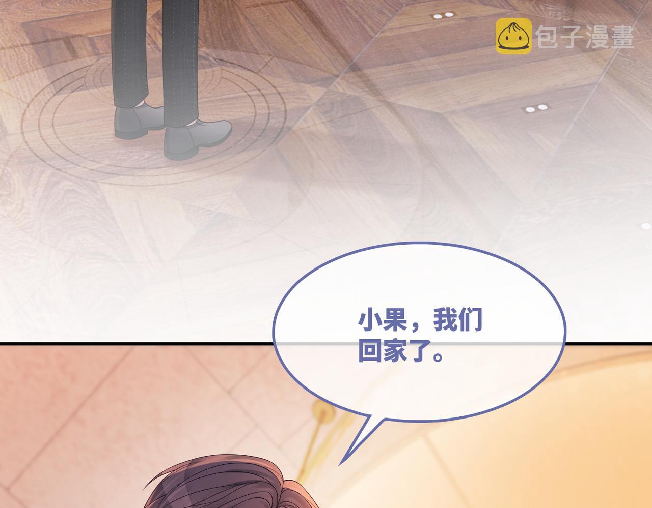 第31话 想靠近的冲动17