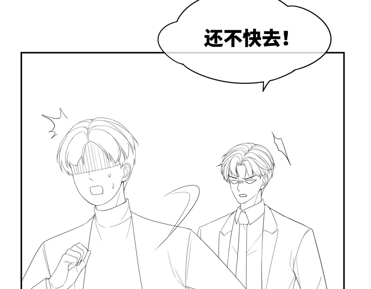 第34话 她的真心？95