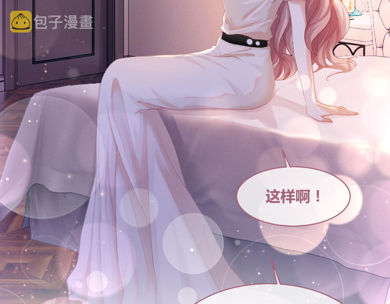 第29话 欲擒故纵40
