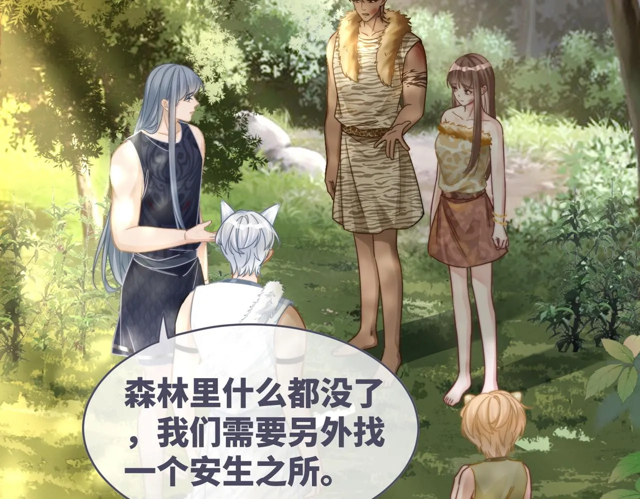 第173话 机会55