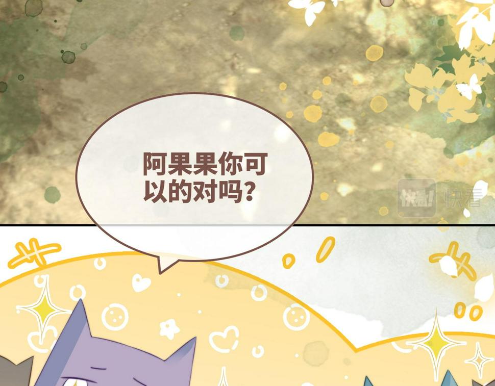 第167话 抉择90