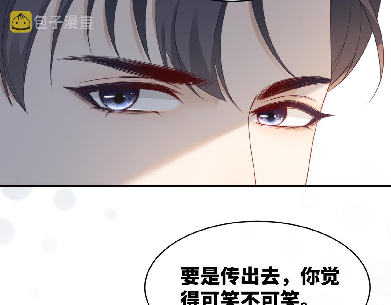 第18话 选择时刻77