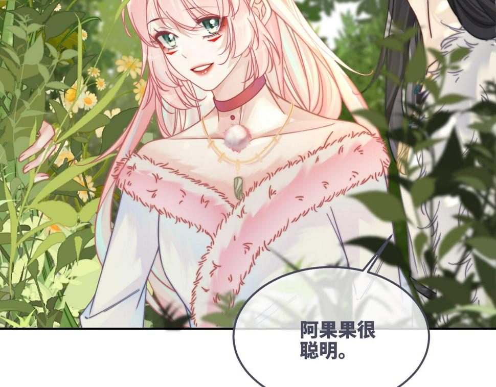 第159话 神秘洞穴31