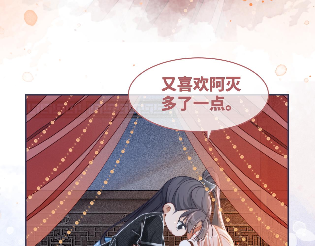 第115话掌控全局48