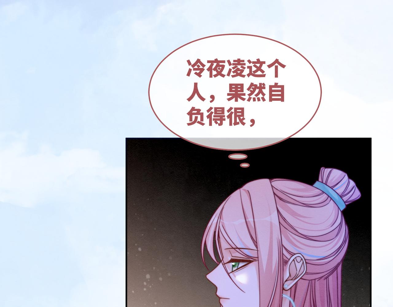 第148话 逃避现实63